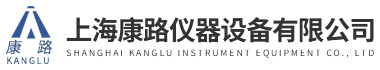 上?？德穬x器設備有限公司